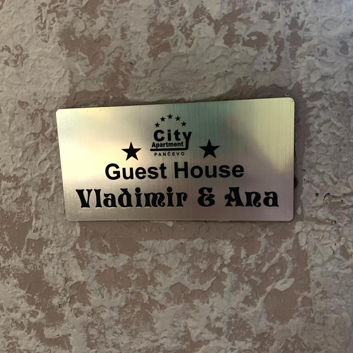 Guesthouse Vladimir & Ana Pančevo 外观 照片